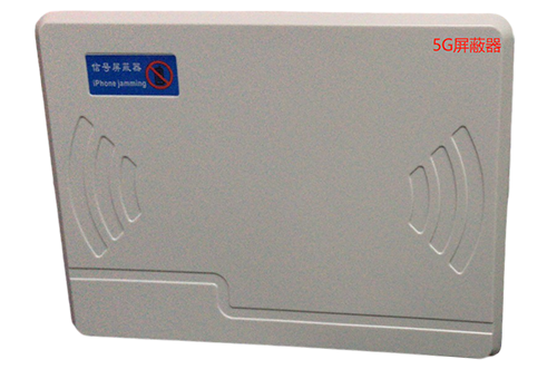 老边经济型移动通信干扰器7路