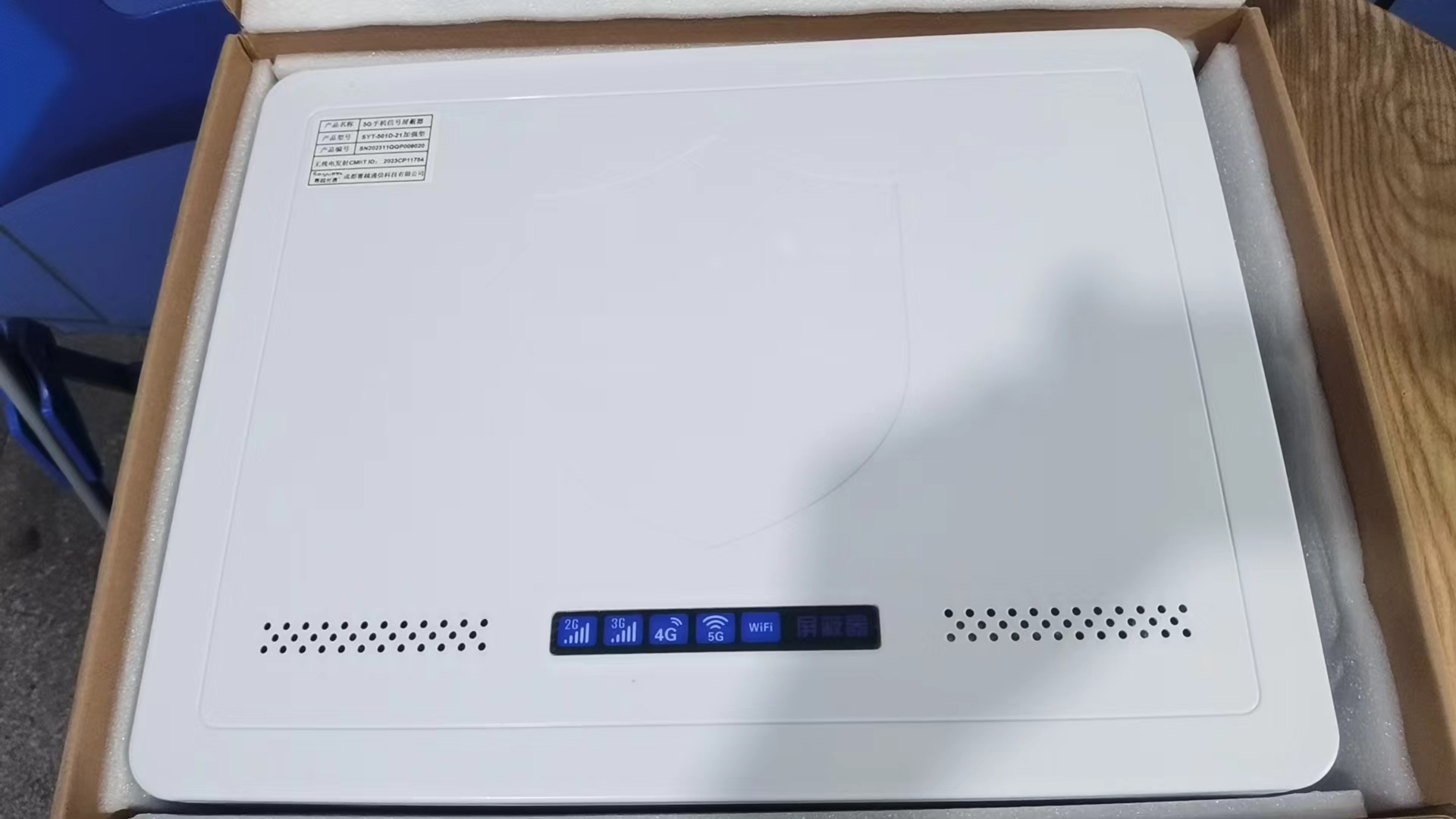  老边内置21路移动通信干扰器