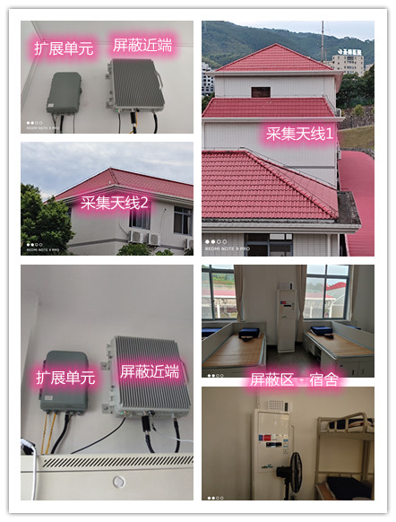  老边某武警部队宿舍屏蔽案例（数字信令级）