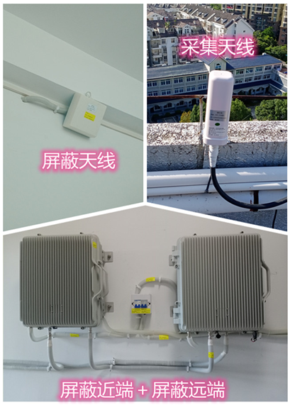  老边某检察院保密室屏蔽案例（数字信令级）