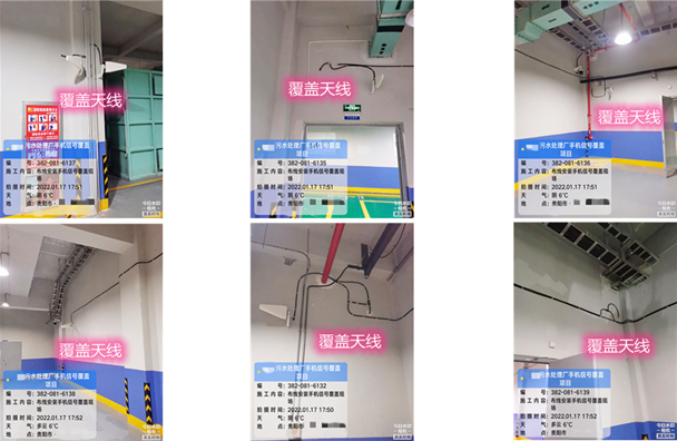  老边污水处理净水厂地下箱体覆盖案例